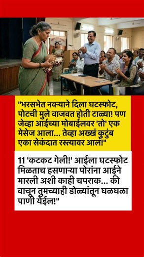 #ajitpawar #sharadpawar #rohitpawar #supriyasule #supriyasulefc #baramati #baramatikar #ncp #ncpa