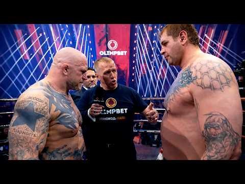 Jeff Monson (USA) vs Aleksander Emelianenko (Russia) | BARE KNUCKLE FIGHT, HD, 60 fps