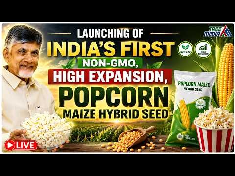 LIVE : Launching of India’s First Non-GMO, High Expansion, Popcorn Maize Hybrid Seed | Tree Media