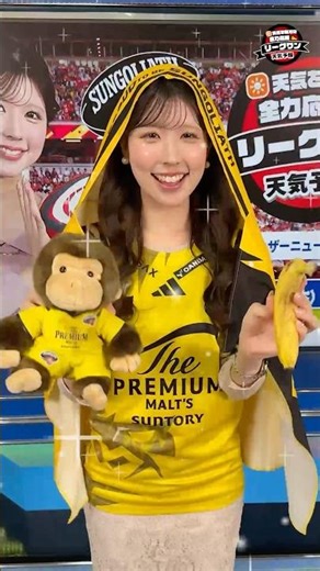 [Must-see] Newscaster Riina Kobayashi transforms into a Tokyo Sungoliath-themed outfit! #LeagueOn...