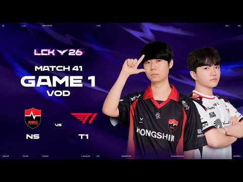 NS vs T1 | Match 41 Game 1 | 2026 LCK