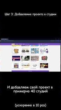 ТУТОРИАЛ КАК СДЕЛАТЬ СВОЙ ПРОЕКТ НА SCRATCH ПОПУЛЯРНЫМ #shorts #scratch