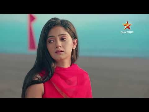 আর মাত্র 2 দিন পর। 18 ফেব্রুয়ারি বুধবার থেকে প্রতিদিন 5:30 PM 'শুধু তোমারই জন্য' স্টার জলসার পর্দায়