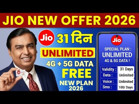 Jio New 4G + 5G Unlimited Data Plan 2026 | Jio 31 Days Free Unlimited Data | Jio New Recharge Plans