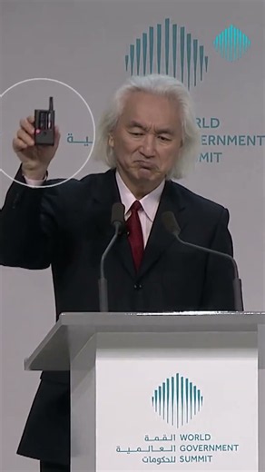 What if an MRI machine could fit in your pocket? | Prof. Michio Kaku - World Governments Summit