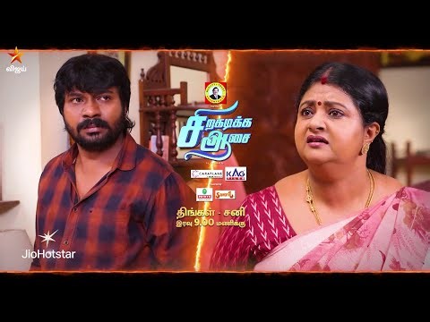 Siragadikka Aasai | 29th December 2025 to 3rd January 2026