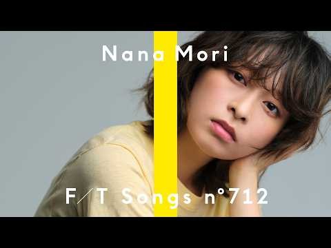 森七菜 - カフェ・オ・レ / THE FIRST TAKE