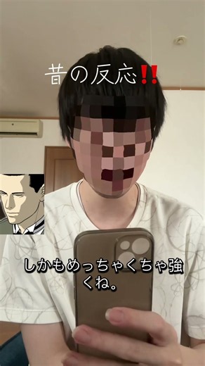 #ヒューマンバグ大学 伊集院様の今と昔の反応の違い‼️#リアクション #反応集