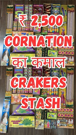 ₹2500 Coronation Brand Diwali Stash 2026 🎆 Full Crackers Unboxing