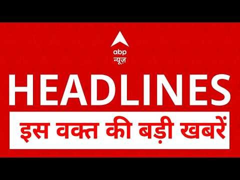Top News: बड़ी खबरें |BRICS Summit 2026 | Vladimir Putin | Xi Jinping | Pezeshkian | PM Modi | China