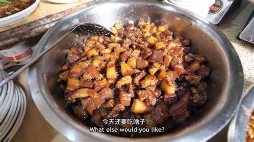 They covered everything in broad bean chili paste - and somehow it only got better