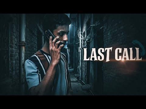 Last Call | Part 1 – The Beginning…