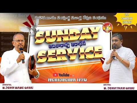 🛑22-03-2026 ॥ SUNDAY SERVICE || APOS. B JOHN BABU GARU #live #sundayservice