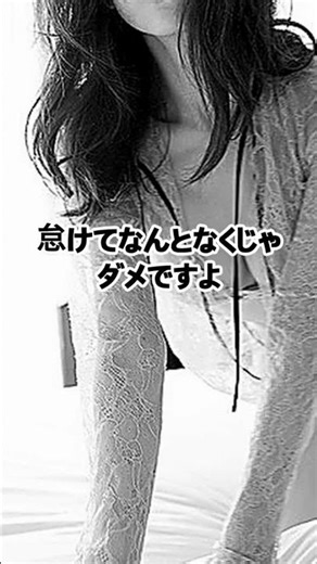 【田中みな実 変化を求めたいなら】#名言 #名言集#考え方 #変化#ジム#人生 #田中みな実#自己啓発#ダイエット