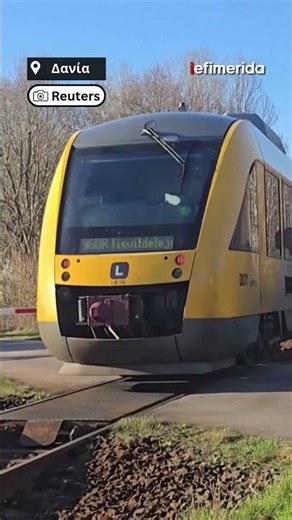 Σύγκρουση τρένων στη Δανία: Τέσσερις τραυματίες σε κρίσιμη κατάσταση