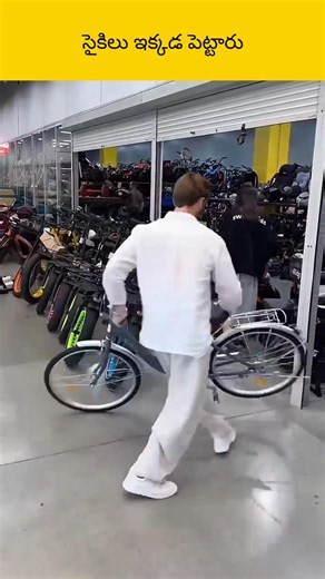cycle ekkada peyttaru?