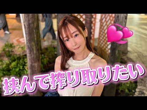私も好き
