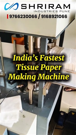 Tissue Paper Making Machine Full Process 🔥 | Shriram Industries Pune #tissuepaperbusiness #startup