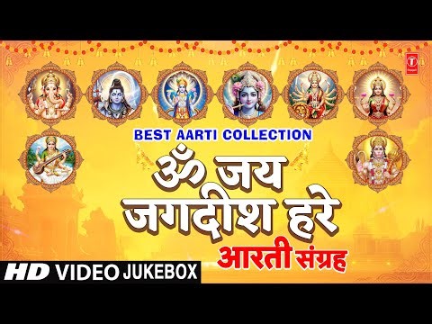 Best Aarti Collection | Om Jai Jagdish Hare, Jai Ganesh Deva, Jai Shiv Omkara, Aarti Keejei Hanuman