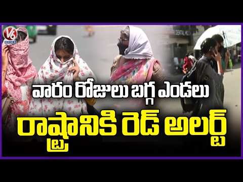 Severe Heatwave Alert To Telangana For Next One Week | Weather Report | V6 News