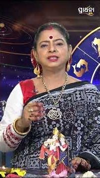 BHAGYA BHABISHYA | 15th July 2026 | Ajira Rashifala | Aries To Pisces| Tarot Card |Today's Horoscope