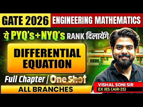 GATE 2026 | DIFFERENTIAL EQUATION PYQs & NYQs | ENGINEERING MATHEMATICS | VISHAL SONI SIR