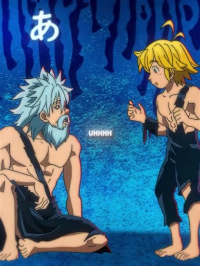 an amazing friendship | ban and meliodas edit | #meliodas #ban #sevendeadlysins
