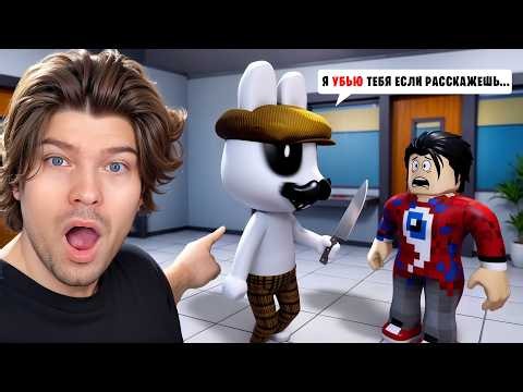 😱МЫ ДАЛИ ЕМУ КОФЕ, А ОН.. БОЛЬНИЦА ДЛЯ ЖИВОТНЫХ НОЧЬЮ в Роблокс..