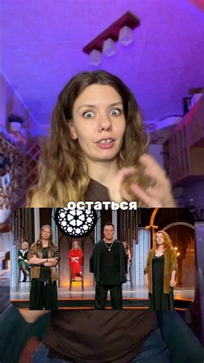 Экстрасенсы Реванш | 3 сезон 4 серия