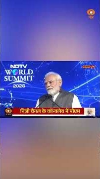 भारत बना दुनिया का Brain Office! AI, Cloud और Engineering में बढ़ती भूमिका
