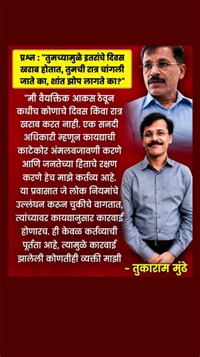#ajitpawar #sharadpawar #rohitpawar #supriyasule #supriyasulefc #baramati #baramatikar #ncp #ncpa