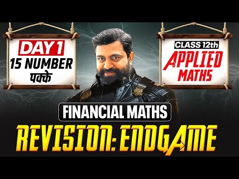 Financial Maths Class 12 Applied Maths | Day 1 | PYQs + Imp Questions | CBSE Boards 2026 Revision