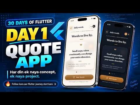 Flutter Quote App Tutorial in Hindi | Day 1 of 30 Days of Flutter 🔥