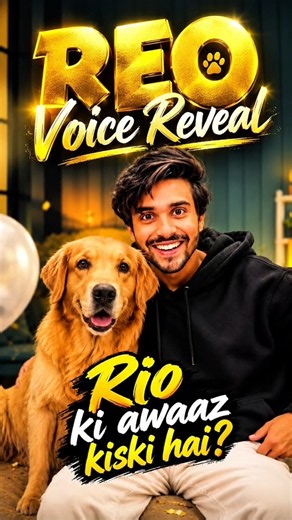 REO Ki Asli Voice Kiski Hai? | Secret Revealed! 🤫 #reo #shorts