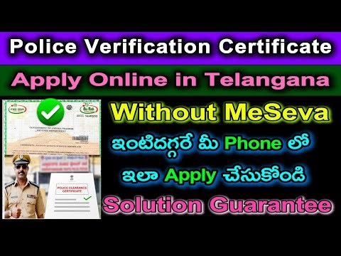 Police Verification Certificate Apply Online | Police Clearance Certificate Application Process 2026