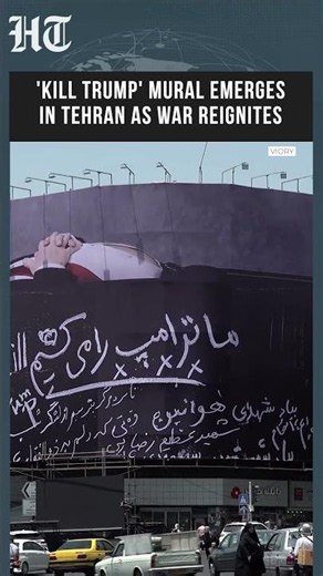 'Kill Trump' Mural Appears in Tehran | Anti-US Sentiment Grows as Iran War Escalates