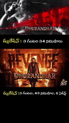 DHURANDHAR DURATION 😱#shorts