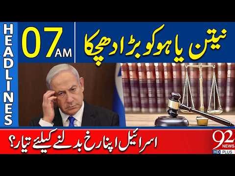 Netanyahu Faces Big Challenge | Headlines 07AM | 92 News HD