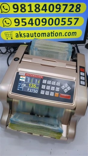 How Your Mixed Note Counting Machine Identifies Every Indian Rupee! 💸 #shorts #mixnotecounting