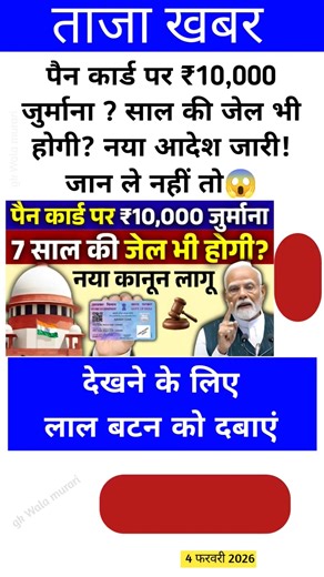 Ias interview questions 📚✍🏻 #upsc #iasinterview #ssc #cgl #like #share #subscribe #news #gold #viral