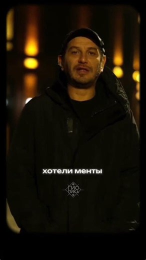 Слушайте трек "Хоромы севера" на всех музыкальных площадках!