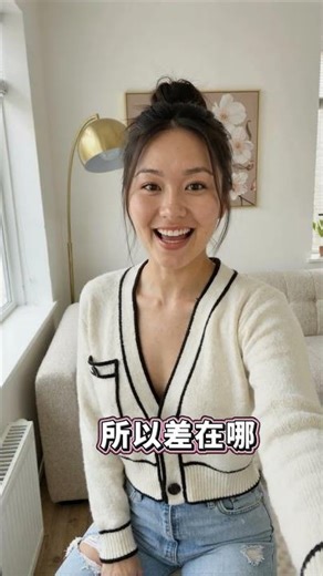 為什麼你說 I’m free，對方卻不敢約？ #Shorts #同義詞 #英文學習