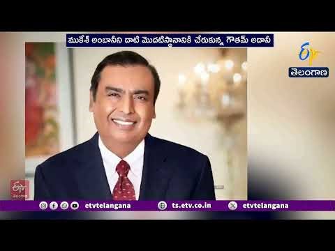 Gautam Adani Reclaims Asia's Richest Title | Overtakes Mukesh Ambani