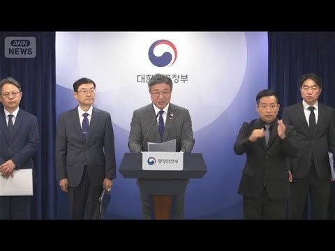 韓国・主要省庁を世宗に移転　首都圏一極集中の解消へ(2026年10月13日)