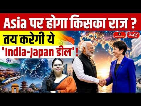 India & Japan to Trade Without the US Dollar? | Rupee-Yen Trade Explained | Modi-Takaichi Summit