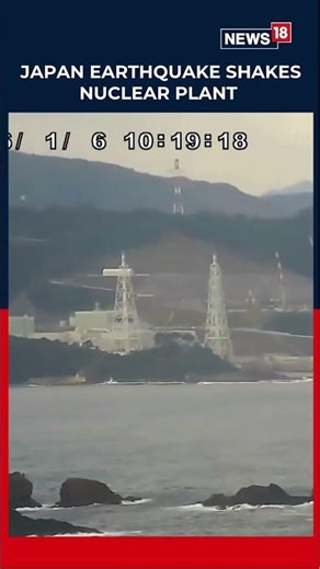 Watch: Japan Nuclear Plant Shakes After Earthquake | Viral Video | Japan Earthquake