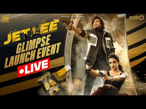 JETLEE Glimpse Launch Event LIVE | Satya | Rhea Singha | Vennela Kishore | Ritesh Rana | Mythri