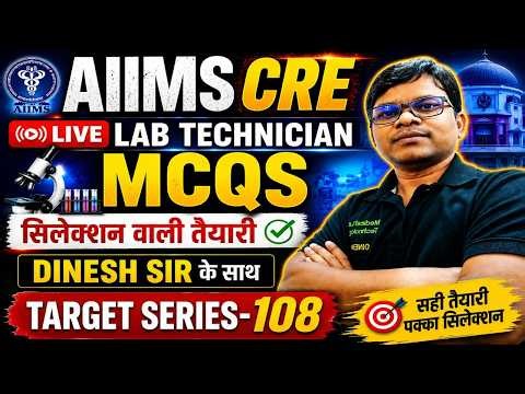 AIIMS CRE Lab Technician LIVE MCQs | Target Series-108 | 100+ Most Expected Questions