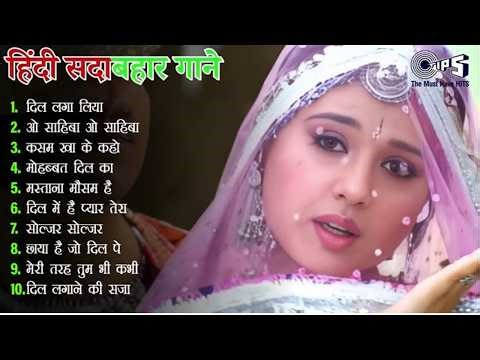 Live : 90's सदाबहार गाने | Purane Hindi Songs | 90's Evergreen Songs | Sadabahar Gana | 90's Songs