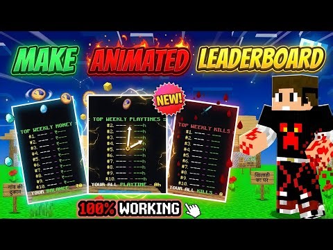 How To Create OP Leaderboards in Minecraft Server 😈 Plugin Tutorial Hindi ( POWER WALKER )